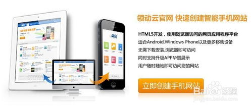 构建互联网游戏服务企业网站 策略与实施指南