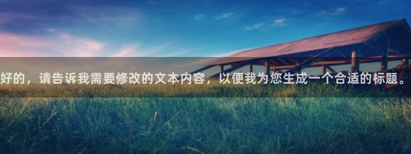电视剧 黑蚂蚁：好的，请告诉我需要修改的文本内容，以便我为您生成一个合适的标题。